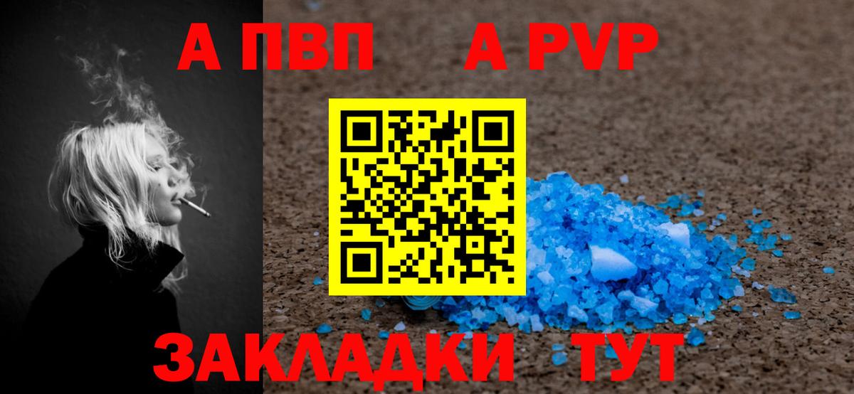 Alpha-PVP СК Джанкой
