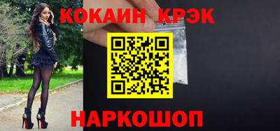 винт Лесосибирск