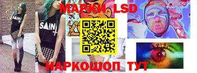 spice Ливны