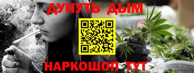 spice Ливны