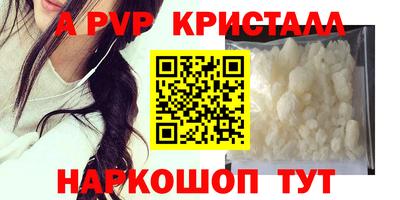 a pvp Кулебаки