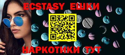 ECSTASY Ликино-Дулёво