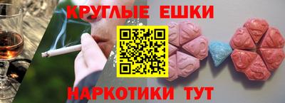 spice Ливны