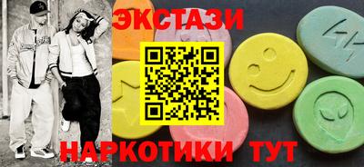 spice Ливны