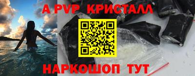 винт Лесосибирск