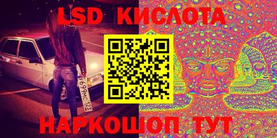 spice Ливны