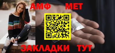 винт Лесосибирск