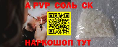 винт Лесосибирск