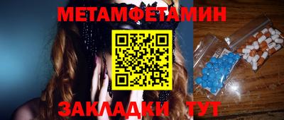 винт Лесосибирск