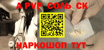 экстази Кунгур