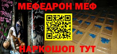 spice Ливны