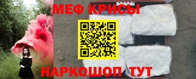 spice Ливны