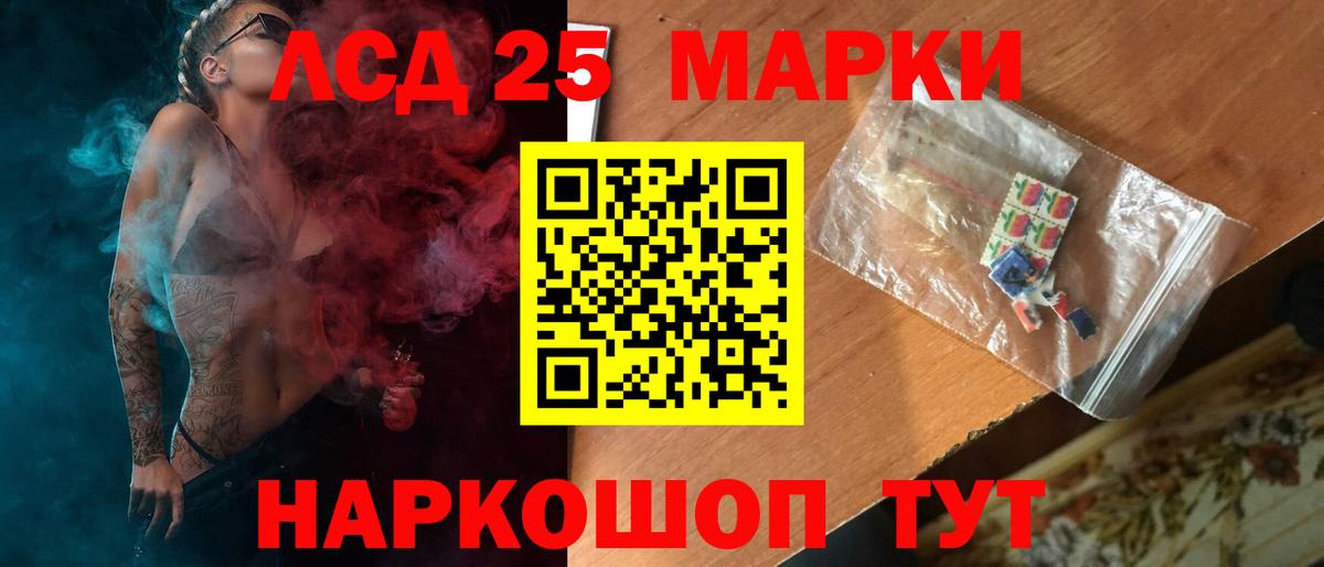 Лсд 25 экстази ecstasy Джанкой
