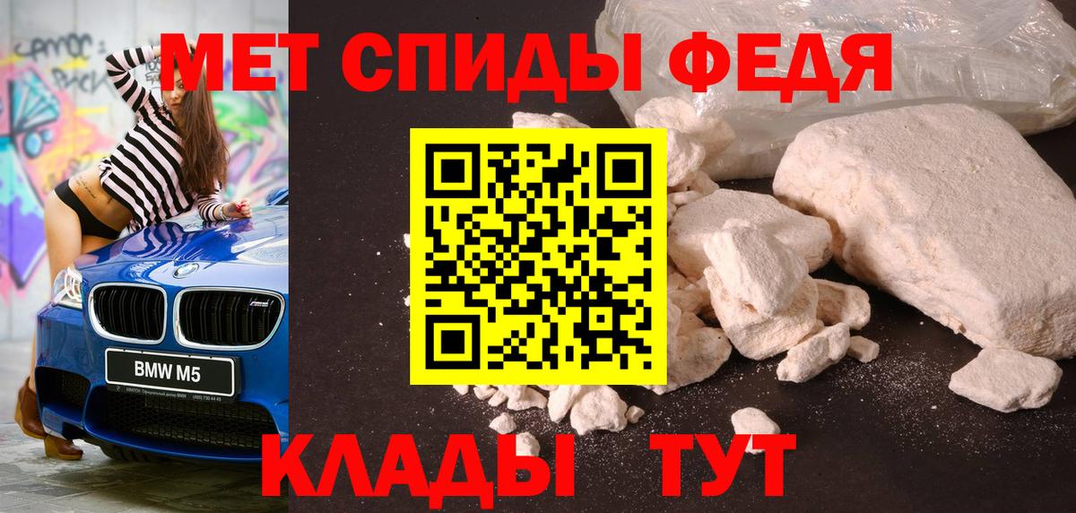 Мефедрон   Марихуана  Вход с VPN  ГАШИШ  COCAIN  Джанкой  ГАШ 