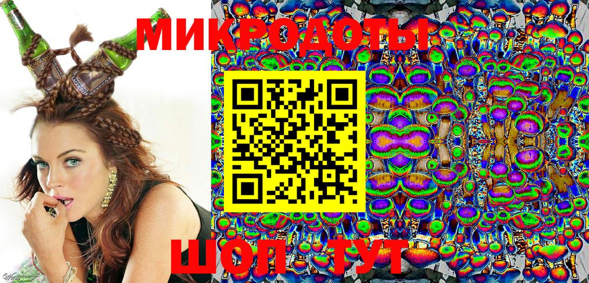 Джанкой  Галлюциногенные грибы Magic Shrooms  Вход с VPN 
