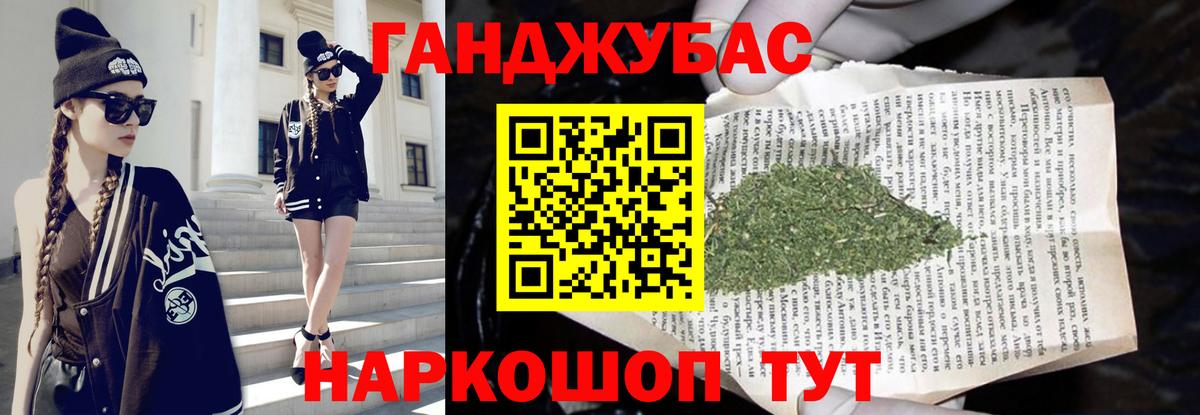 Канабис индика Джанкой