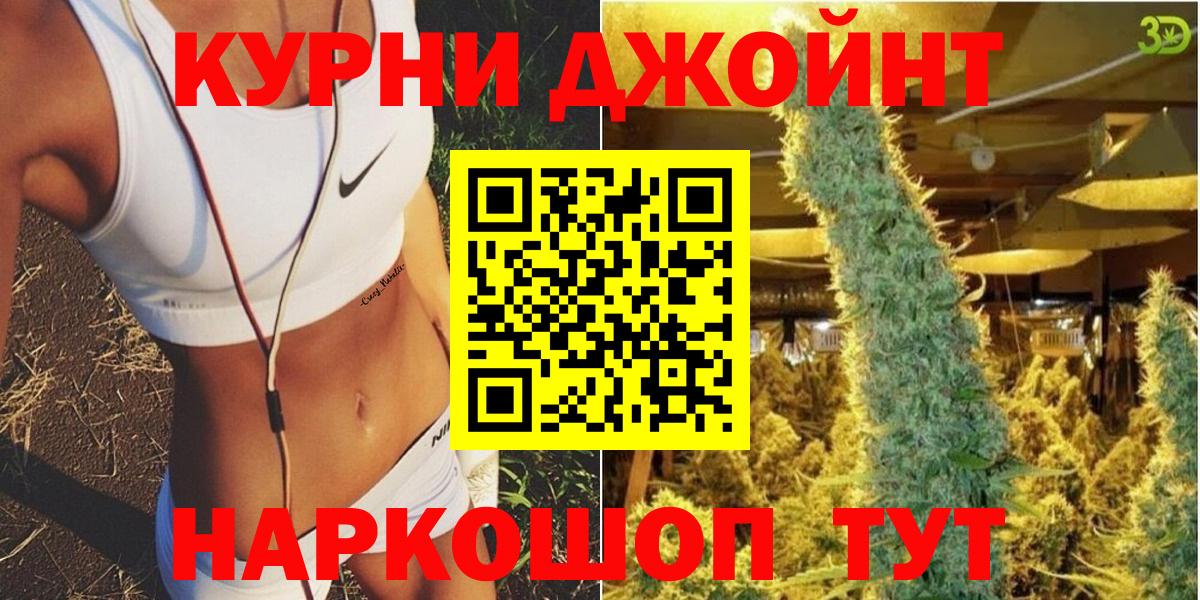 Шишки марихуана тримм  Вход с VPN  Марихуана AK-47  Джанкой  Бошки Шишки сатива 